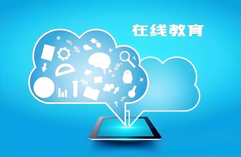 教育软件如何辅助提升广东学子的学习效率