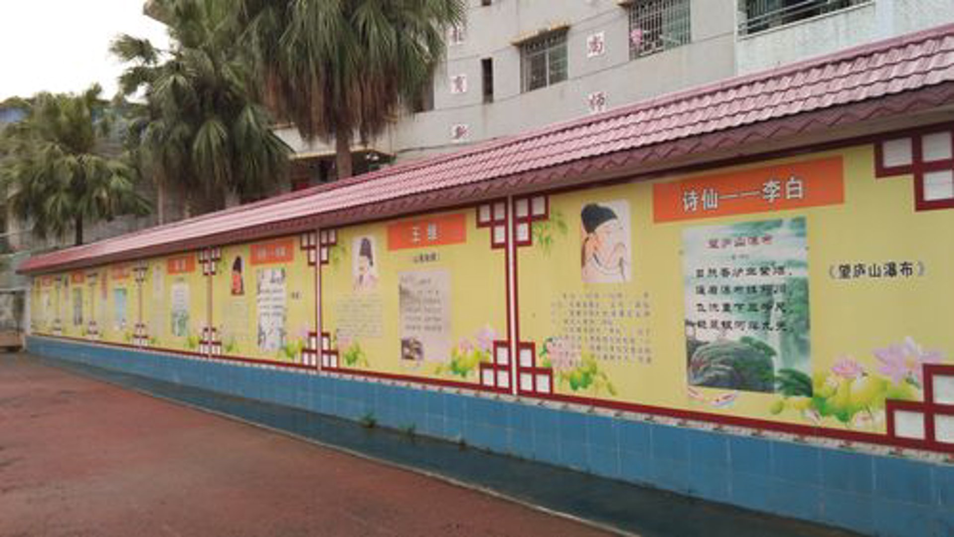 育扬教育科技