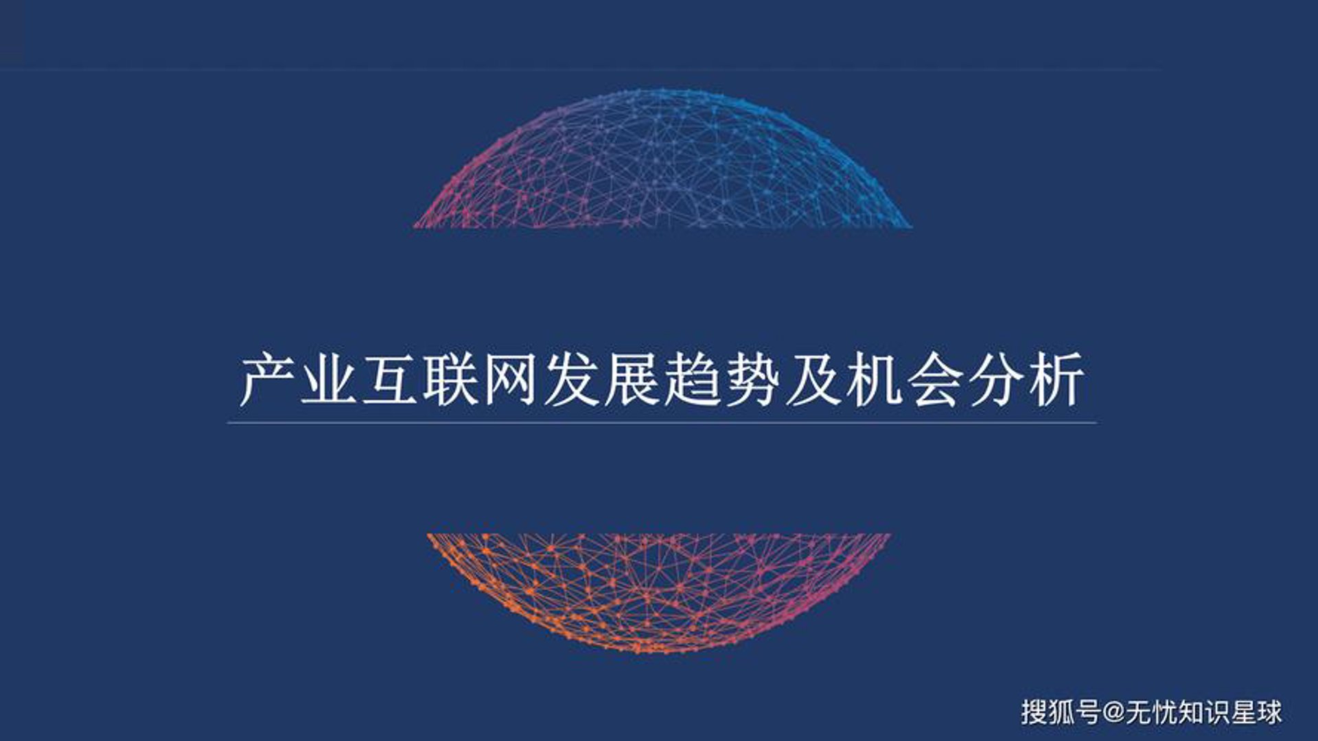 育扬教育科技